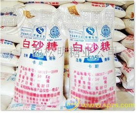 白糖,赤砂糖 批發價格 廠家 圖片 食品招商網