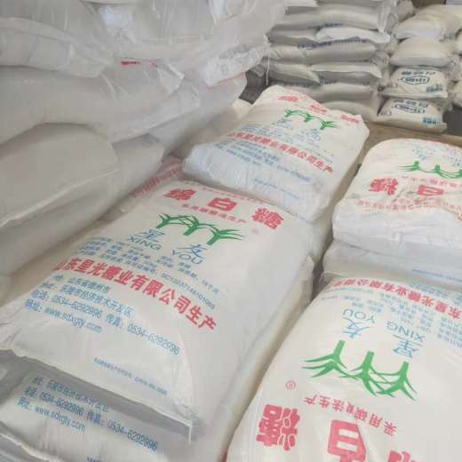 【供應(yīng)白砂糖蔗糖食品級(jí)甜味劑】- 