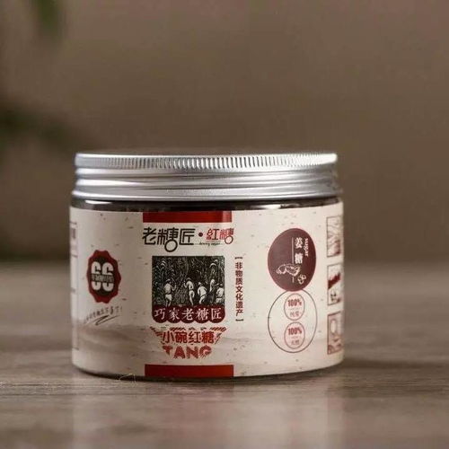 一碗紅糖，兩百年傳承——記六十六載堅守的古法熬糖匠人